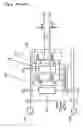 Fig. 05 - Signal line driver circuit which reduces power consumption and enables high-speed data transfer