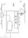 Fig. 06 - Optical transmission system with raman amplifiers comprising a supervisory system