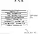 Fig. 04 - Data recording system, data recording apparatus, data transmission apparatus, data recording method and recording medium on which a recording program is recorded