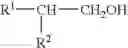 Fig. 04 - Compositions for treating keratinous surfaces