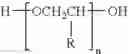 Fig. 06 - Compositions for treating keratinous surfaces
