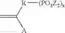 Fig. 17 - Proton conducting electrolyte membrane having reduced methanol permeability and the use thereof in fuel cells