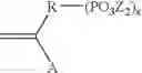 Fig. 26 - Proton conducting electrolyte membrane having reduced methanol permeability and the use thereof in fuel cells