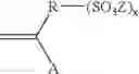 Fig. 32 - Proton conducting electrolyte membrane having reduced methanol permeability and the use thereof in fuel cells