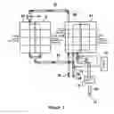 Fig. 03 - Anode mounting structure for outboard motor engine