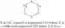 Fig. 22 - Spatially-defined macrocycles incorporating peptide bond surrogates