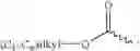 Fig. 511 - Quinolone antibacterial agents