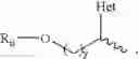 Fig. 74 - Quinolone antibacterial agents