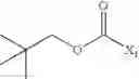 Fig. 95 - Substituted thiophene compounds as modulators of protein tyrosine phosphatases (PTPases)