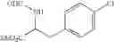 Fig. 124 - Diamine derivatives