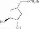 Fig. 152 - Diamine derivatives
