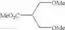 Fig. 217 - Diamine derivatives