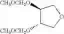 Fig. 243 - Diamine derivatives