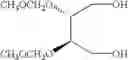 Fig. 246 - Diamine derivatives