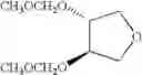 Fig. 247 - Diamine derivatives