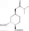 Fig. 394 - Diamine derivatives