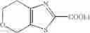 Fig. 95 - Diamine derivatives