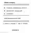 Fig. 12 - Method for facilitating an online transaction between users of a web site