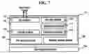 Fig. 09 - Method and apparatus for sharing applications using P2P protocol