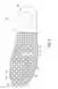 Fig. 04 - Water draining shoe