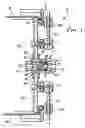 Fig. 02 - Adjustable venturi for a drum