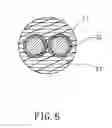 Fig. 07 - Audio and video signal cable