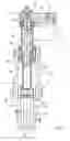 Fig. 03 - Clamping assembly and a hydraulic coupler comprising it