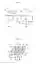 Fig. 02 - High-frequency switch