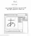 Fig. 07 - Document creating method apparatus and program for visually handicapped person