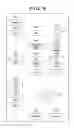 Fig. 10 - Recording apparatus and recording method capable of recording series of content data on different recording media