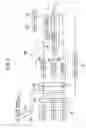 Fig. 08 - Signal relay apparatus and method for a wireless network