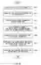 Fig. 40 - Information intermediary apparatus, information management apparatus, and information communication system