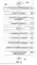 Fig. 07 - Method and apparatus for portably recognizing text in an image sequence of scene imagery