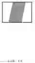 Fig. 16 - Image processing apparatus for detecting and recognizing mobile object