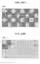 Fig. 25 - Image compression method, image restoration method, program and apparatus