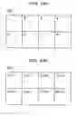 Fig. 26 - Image compression method, image restoration method, program and apparatus