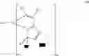 Fig. 48 - Organic element for electroluminescent devices