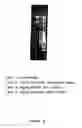 Fig. 15 - In vitro processes for producing multiple copies of primer sequence-free specific nucleic acid