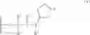 Fig. 08 - Pyrenyloxysulfonic acid fluorescent agents