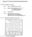 Fig. 33 - Attached cell lines