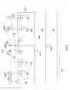 Fig. 04 - Method of reducing noise disturbing a signal in an electronic device