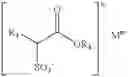 Fig. 45 - Soap bar compositions comprising alpha sulfonated fatty acid alkyl estersand polyhydridic alcohols and process for producing same