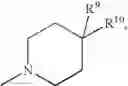 Fig. 20 - 5-Substituted quinazolinone compounds useful as alpha 1A/B adrenergic receptor antagonists