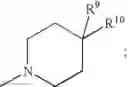 Fig. 339 - 5-Substituted quinazolinone compounds useful as alpha 1A/B adrenergic receptor antagonists