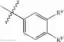 Fig. 12 - Guanidino compounds
