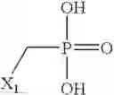 Fig. 632 - Indazole compounds and pharmaceutical compositions for inhibiting protein kinases, and methods for their use