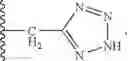 Fig. 07 - Indole compounds