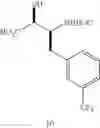 Fig. 90 - HIV protease inhibitors, compositions containing the same, their pharmaceutical uses and materials for their synthesis
