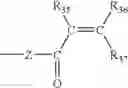 Fig. 06 - Prepolymers for improved surface modification of contact lenses