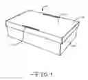Fig. 02 - Orthopedic block for and with an elevation device for positioning an extremity